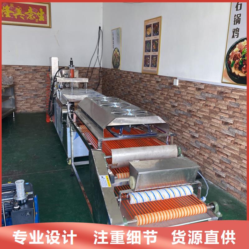 全自动烙馍机,杂粮饼机厂家直销供货稳定