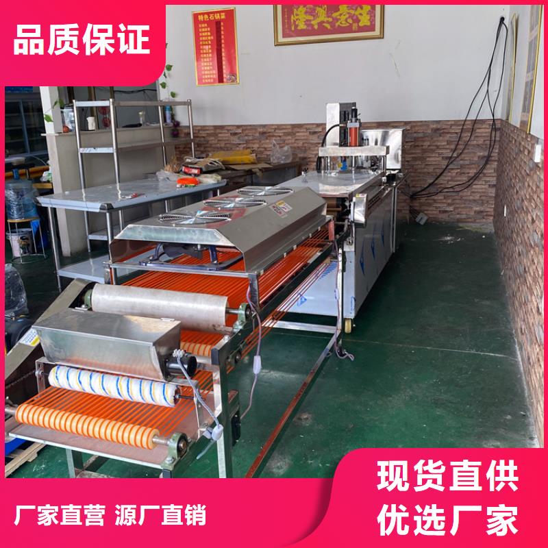  全自动烙馍机标准工艺