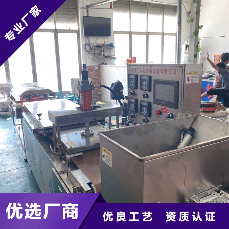 全自动烙馍机数控烙饼机严选用料