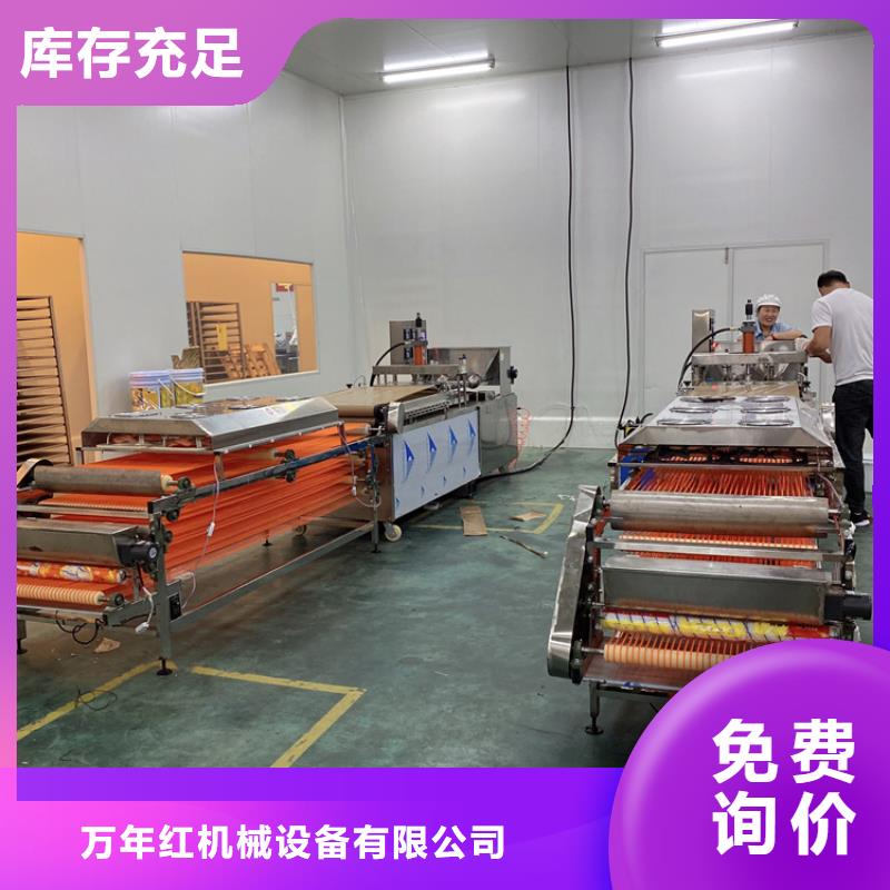 全自动烙馍机_全自动烤鸭饼机价格准时交付