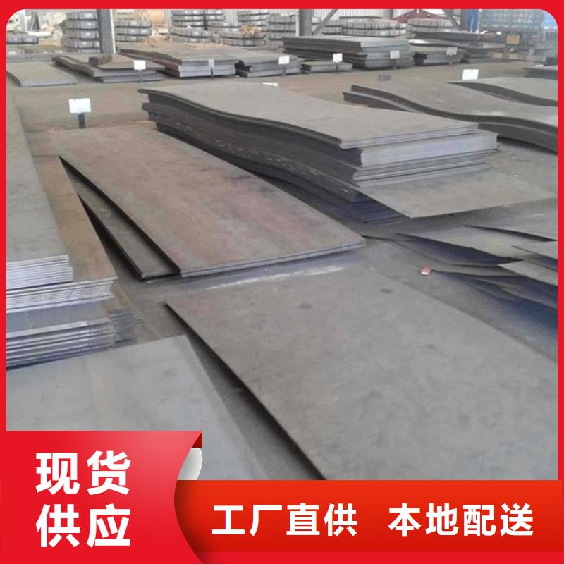 厚钢板视频-厚钢板(鸿达)覆盖地域广西省崇左市凭祥|龙州|河池|南宁|梧州|桂林|防城港