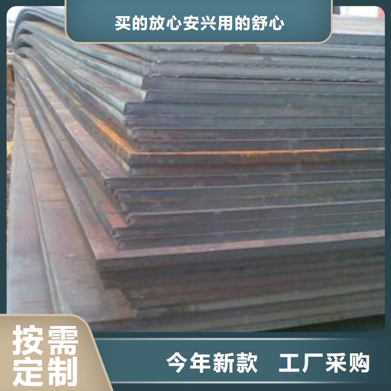 钢板耐磨板敢与同行比质量