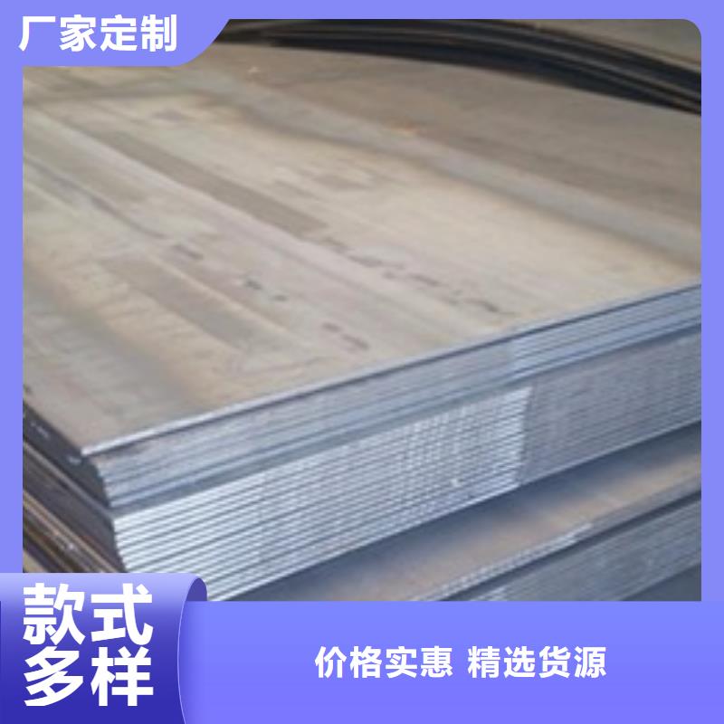 钢板耐候板定制不额外收费