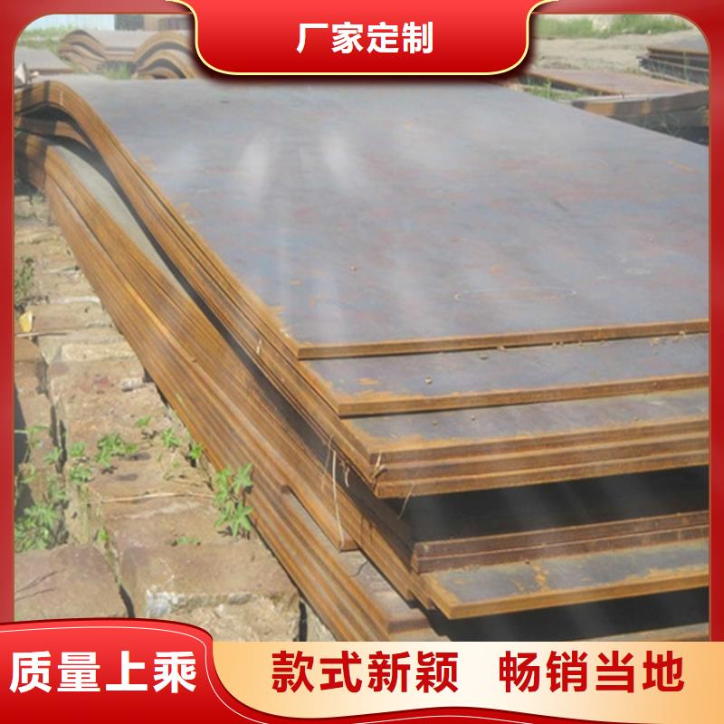 Q420C低合金板性价比高手机