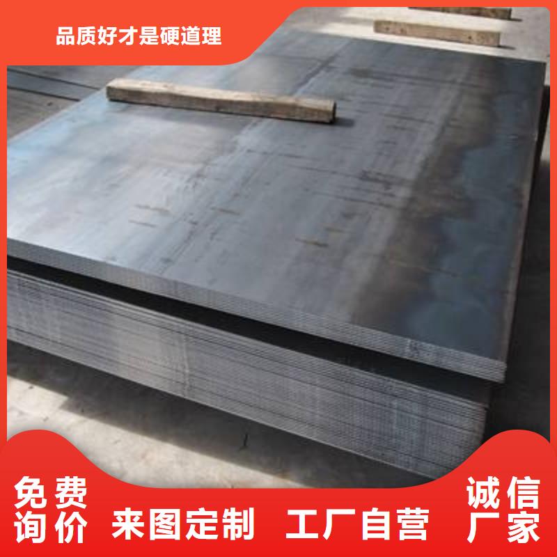 碳结钢板良心厂家行情免费
