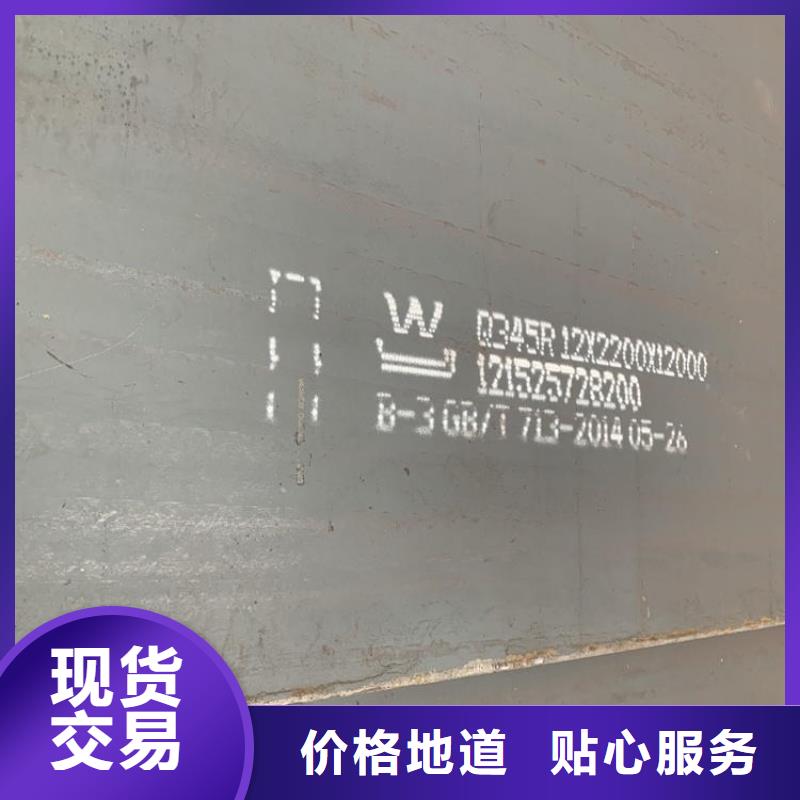 【钢板】耐磨板厂家实力厂家直销
