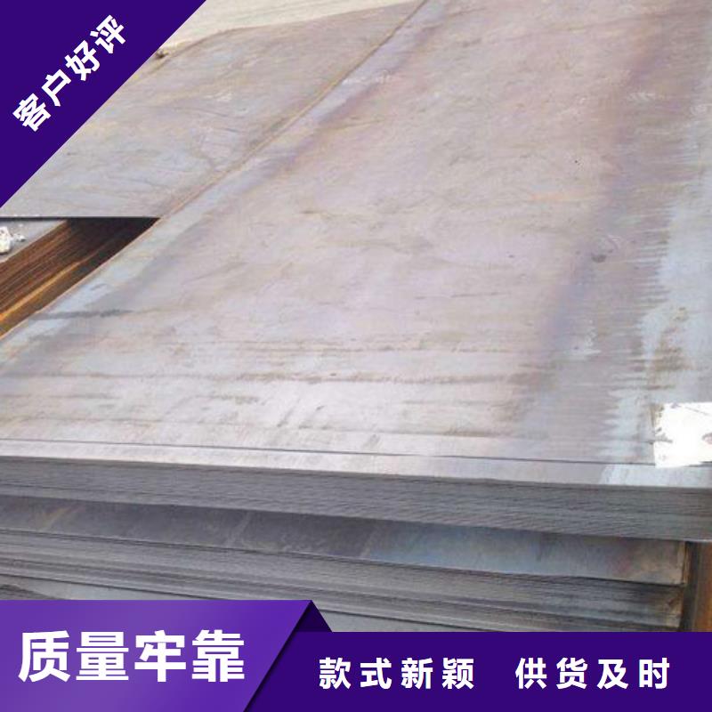 碳结钢板良心厂家行情免费
