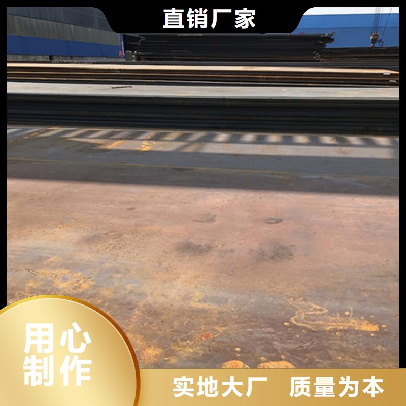钢板耐候板定制不额外收费