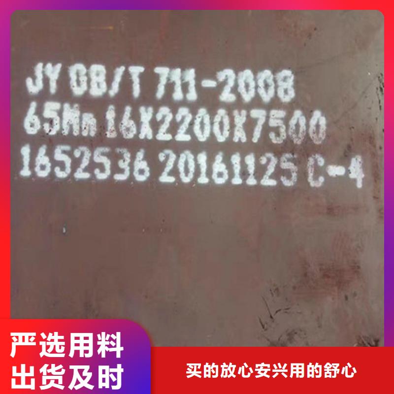 钢板耐磨板敢与同行比质量