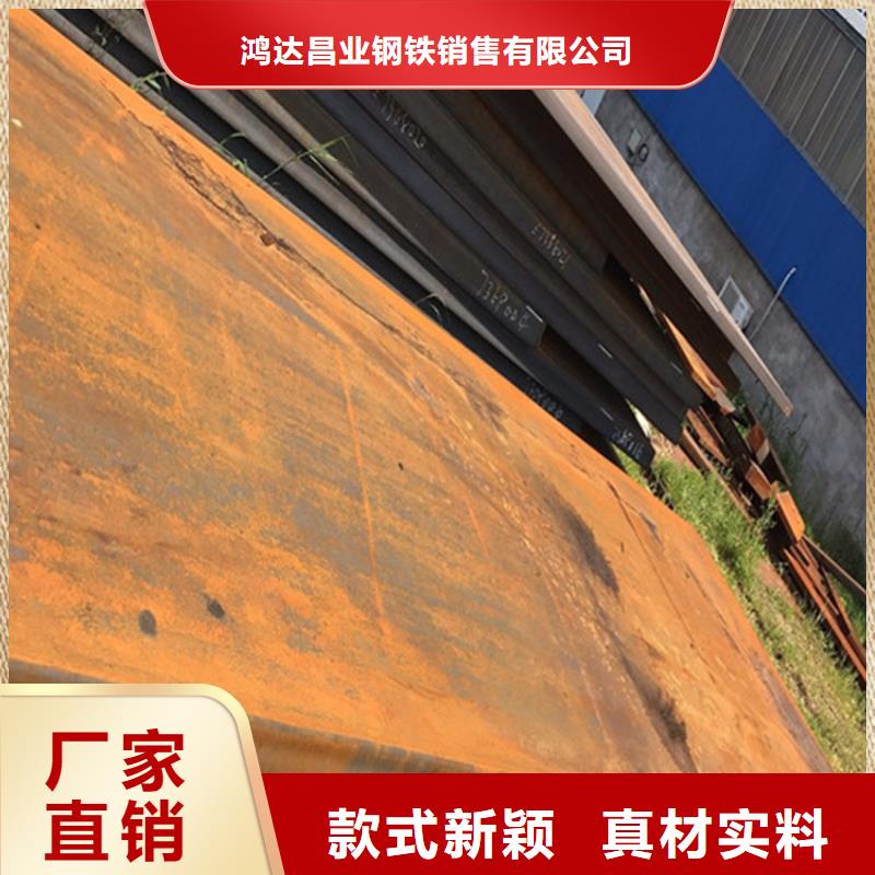 NM400钢板厂家直供详谈