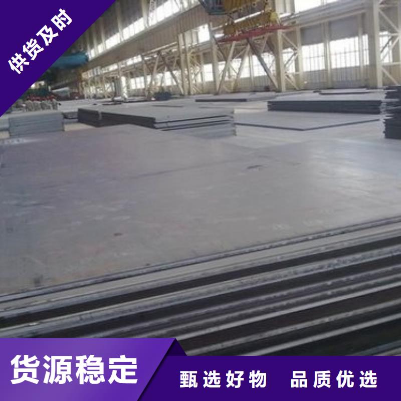 钢板厚钢板实地大厂