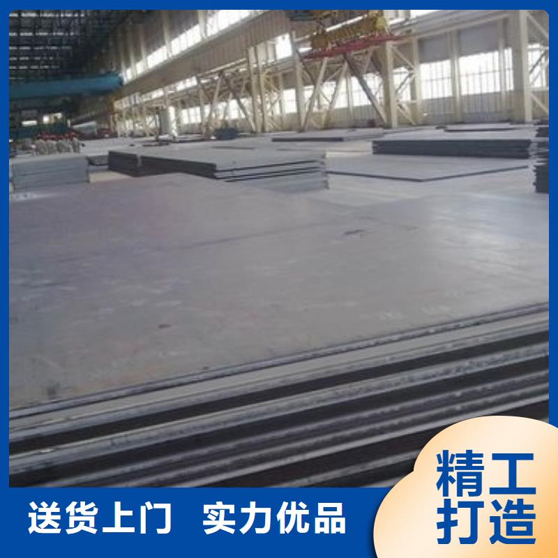 钢板耐候板定制不额外收费