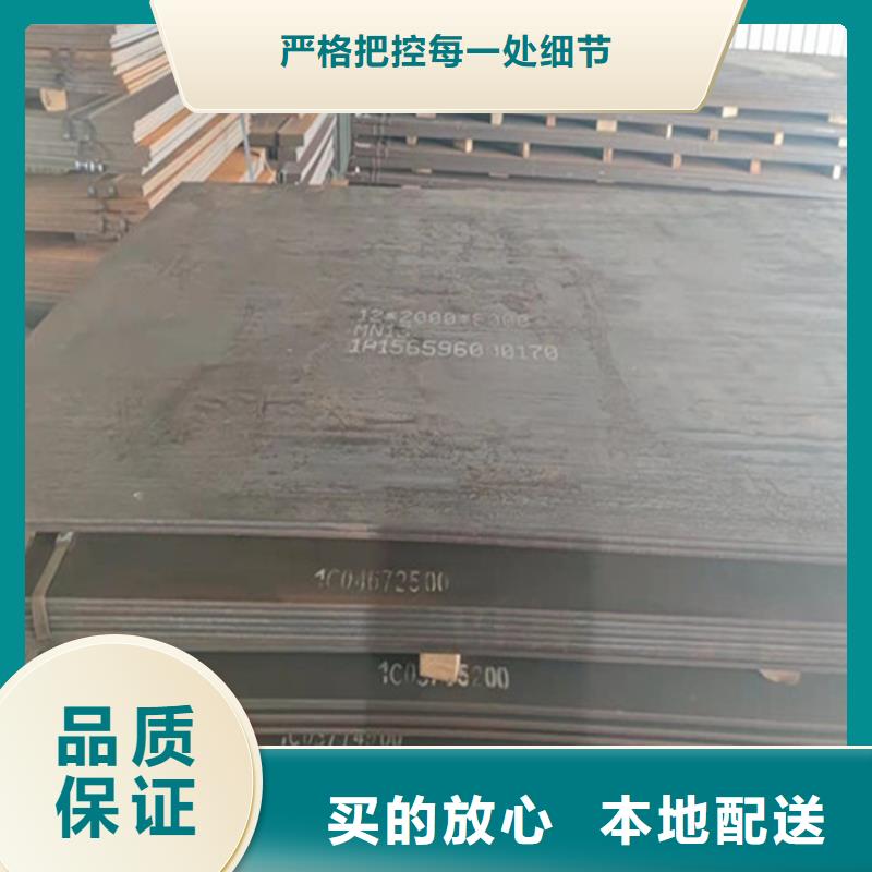 钢板,耐磨板用心细节