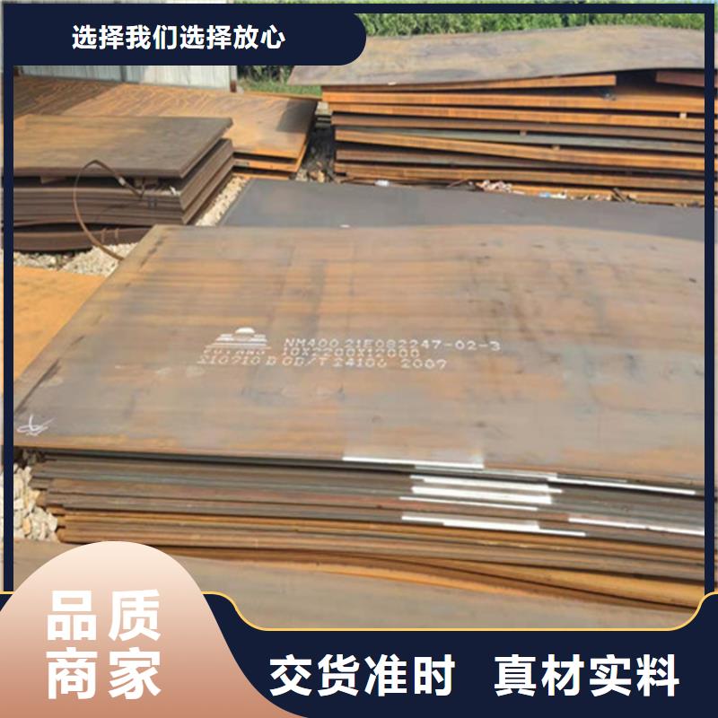 钢板耐磨板敢与同行比质量