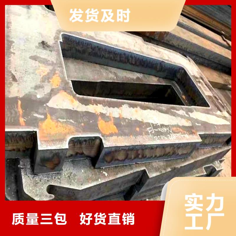 厚钢板视频-厚钢板(鸿达)覆盖地域广西省崇左市凭祥|龙州|河池|南宁|梧州|桂林|防城港