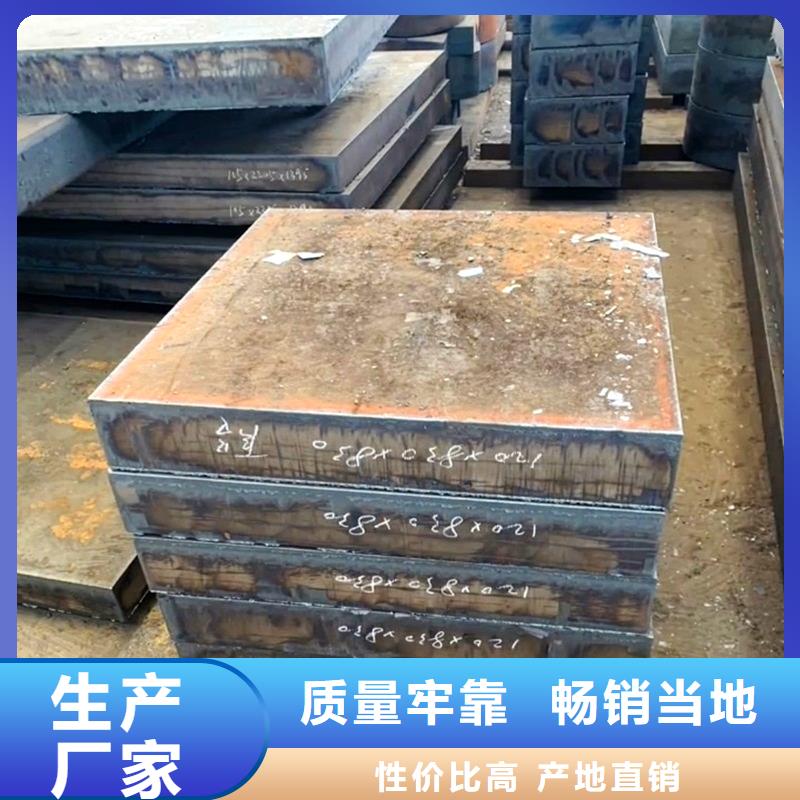 钢板不锈钢板质优价保