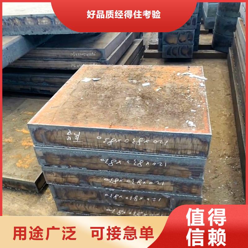 厚钢板视频-厚钢板(鸿达)覆盖地域广西省崇左市凭祥|龙州|河池|南宁|梧州|桂林|防城港