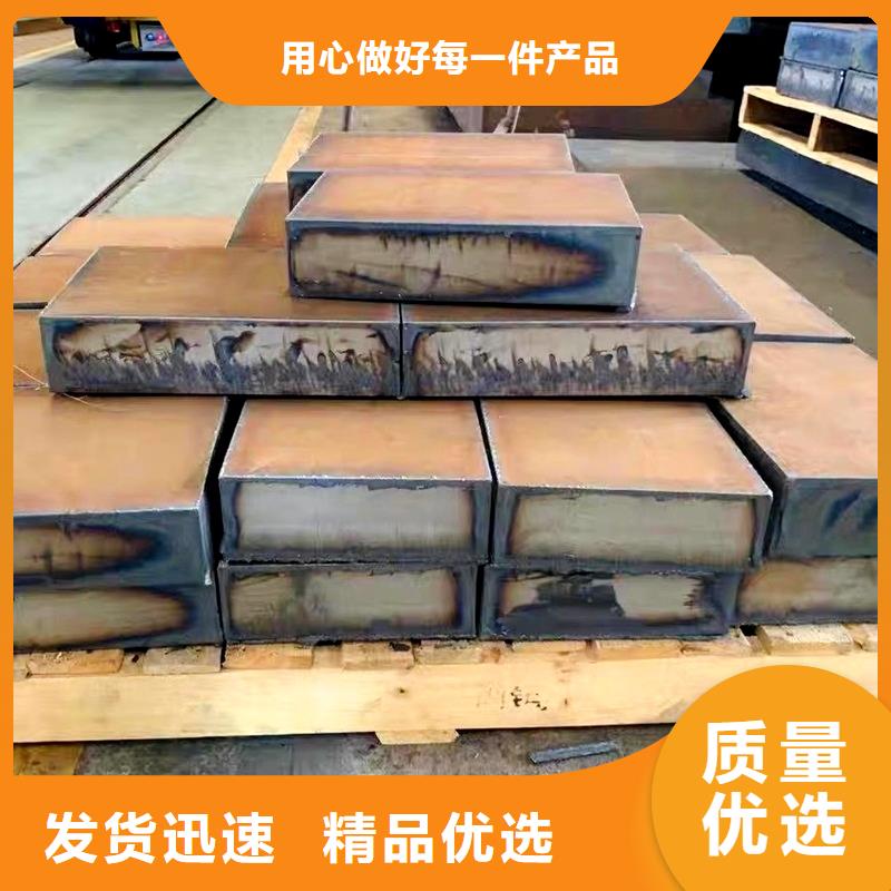 钢板,合金板切割以质量求生存