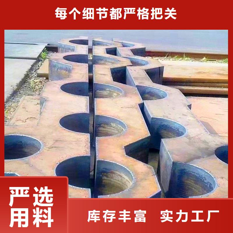 碳结钢板良心厂家行情免费