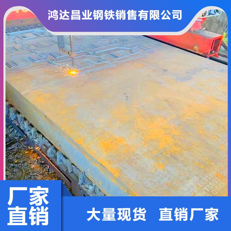钢板_中厚板切割质量优价格低