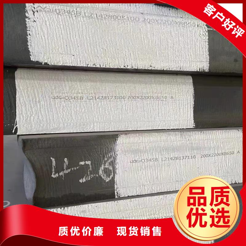 钢板_中厚板切割质量优价格低