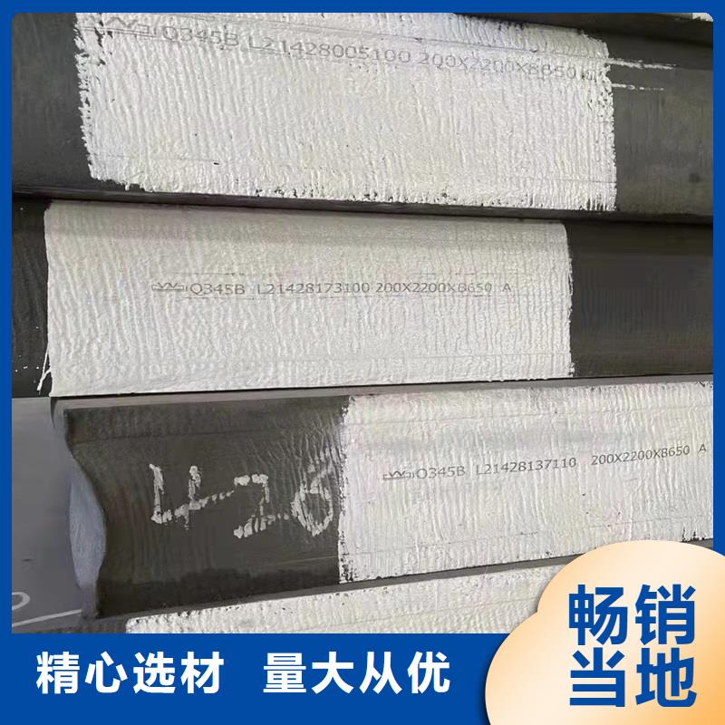 钢板厚钢板实地大厂