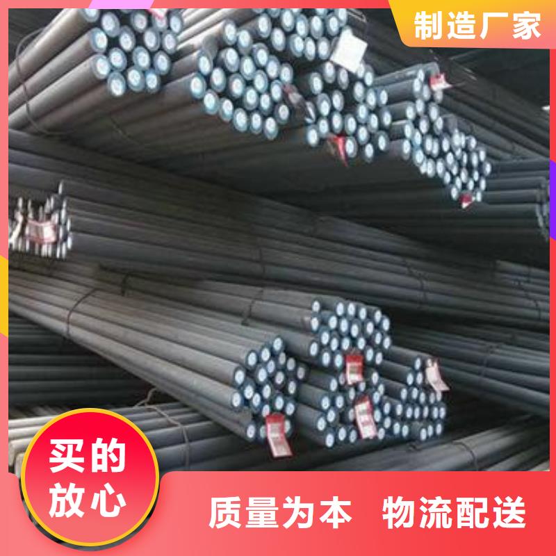 40Cr合金钢欢迎电询吊费