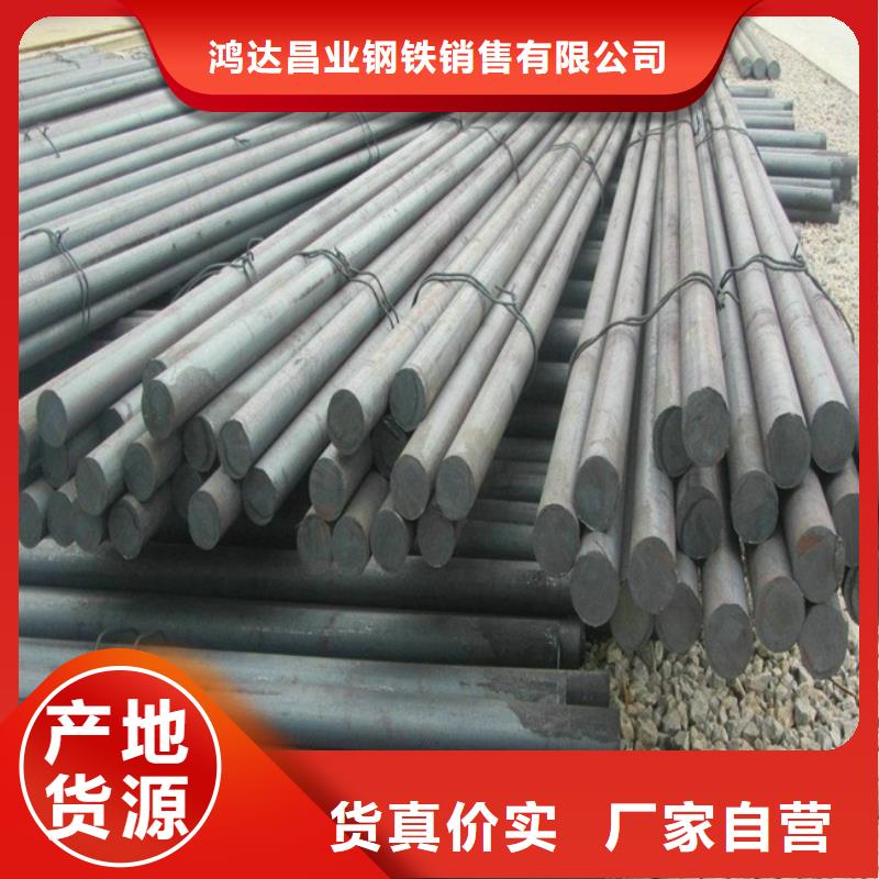 厚钢板-视频-厚钢板_湖南省张家界市鸿达昌业钢铁销售(张家界市分公司)