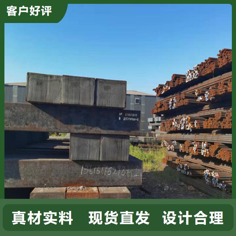 圆钢,耐候板品质之选