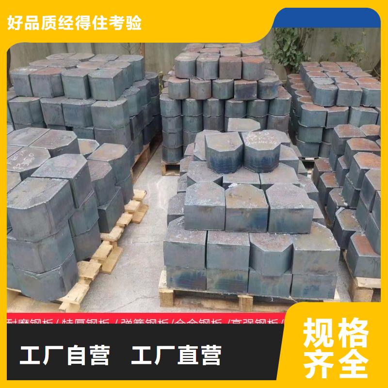 厚钢板-视频-厚钢板_湖南省张家界市鸿达昌业钢铁销售(张家界市分公司)
