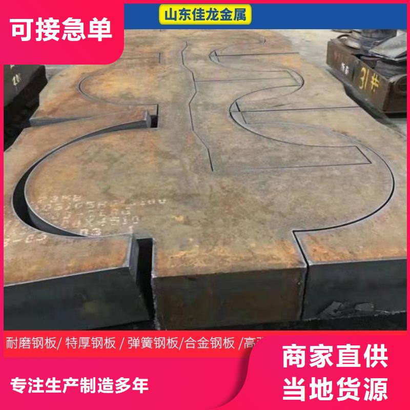 圆钢耐候板适用范围广