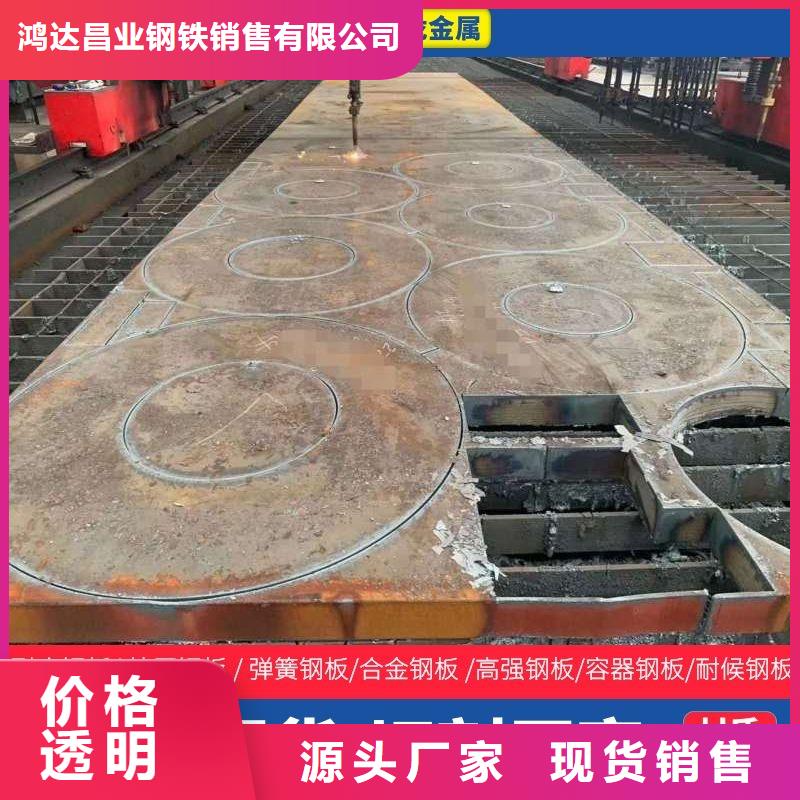 圆钢-耐候板现货充足量大优惠