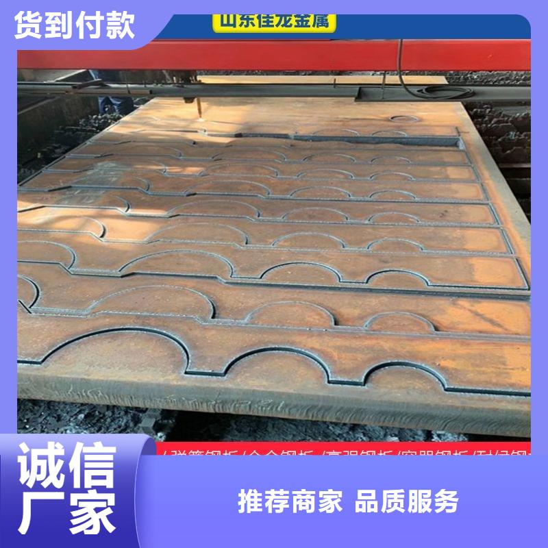 厚钢板-视频-厚钢板_湖南省张家界市鸿达昌业钢铁销售(张家界市分公司)