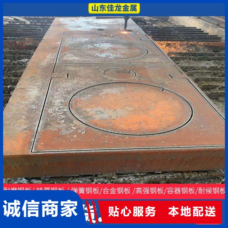 圆钢耐候板适用范围广
