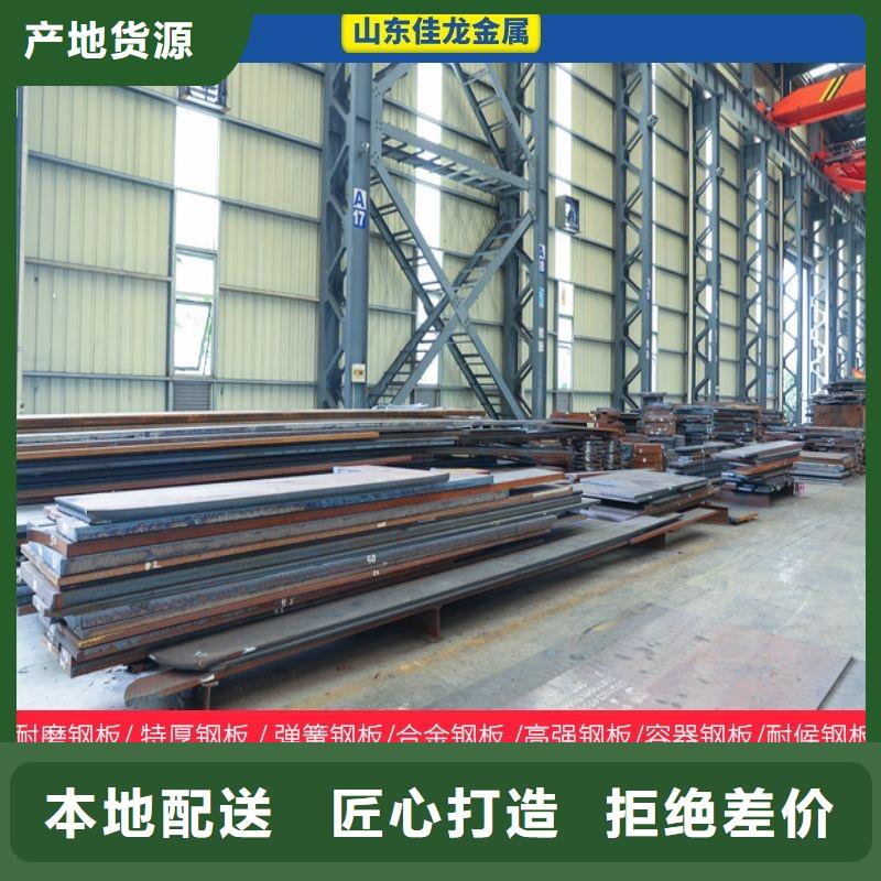 圆钢-耐候板现货充足量大优惠