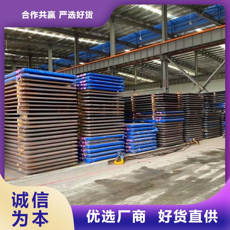 圆钢-耐候板符合标准