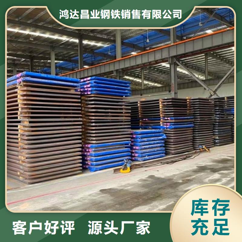 40Cr合金钢欢迎电询吊费