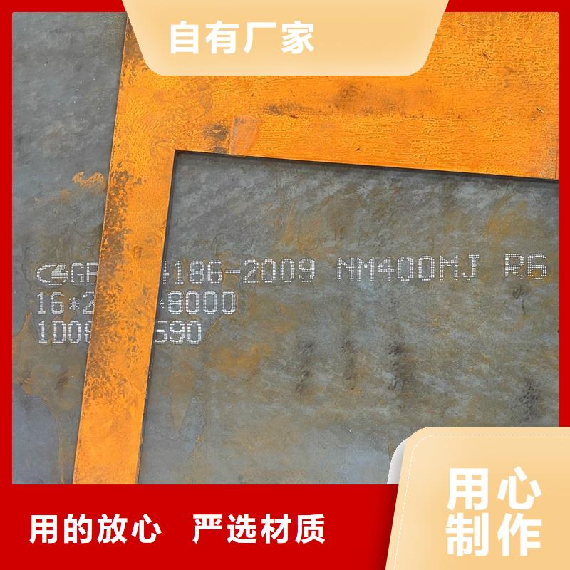 圆钢耐磨板厂家优质工艺