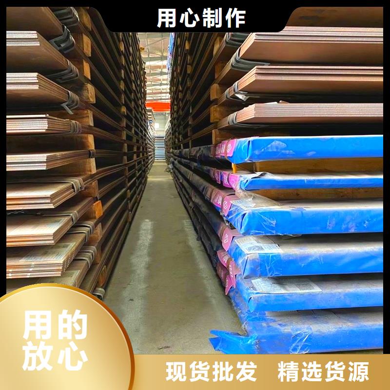 nm400耐磨板厂家可按需切割下料