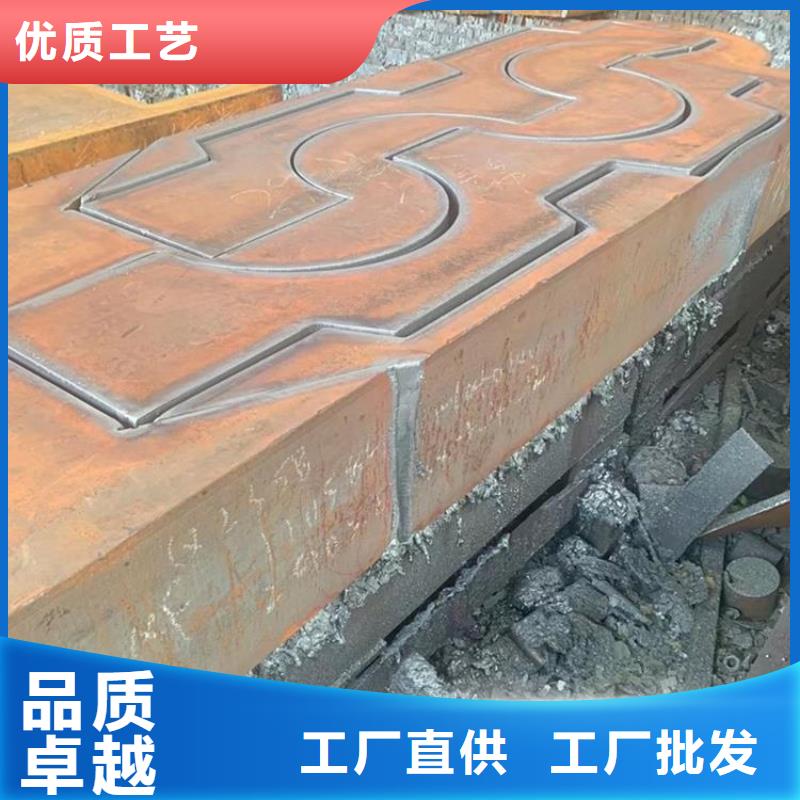 厚钢板视频-山东省潍坊市|奎文|昌乐|日照|济宁|威海|聊城厚钢板-鸿达