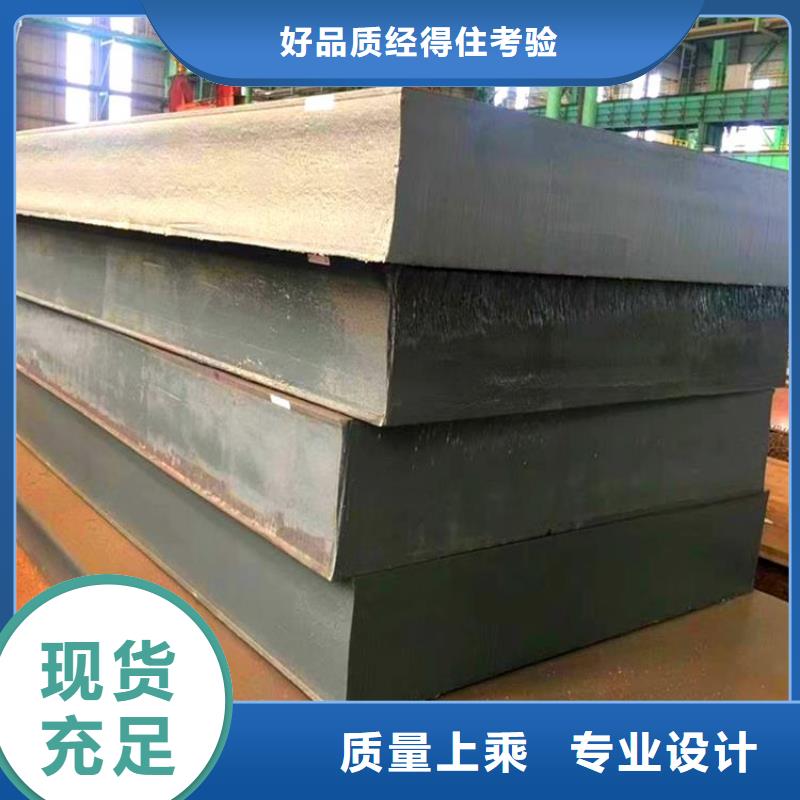 钢管厚钢板自有生产工厂