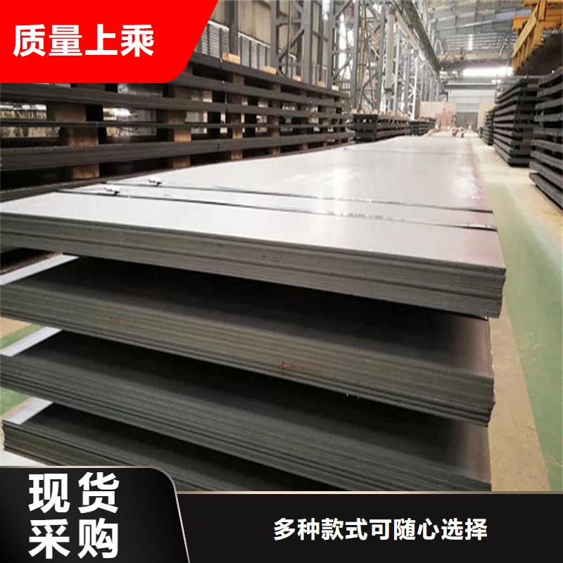 【钢管耐候板全新升级品质保障】
