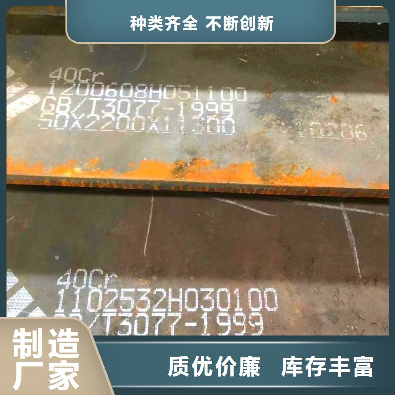 厚钢板视频-山东省潍坊市|奎文|昌乐|日照|济宁|威海|聊城厚钢板-鸿达