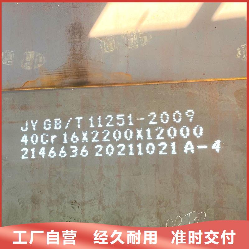 钢管不锈钢板生产加工