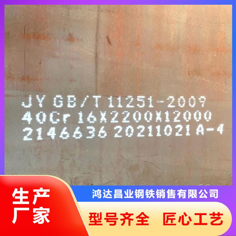 钢管中厚板切割实体诚信厂家