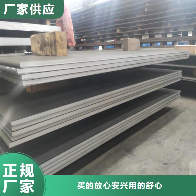 钢管-耐候板产品细节参数