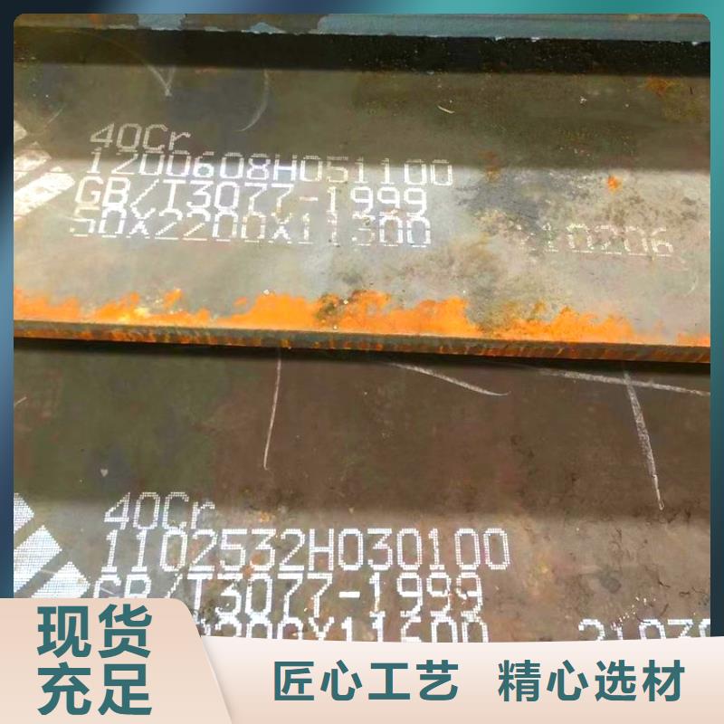钢管不锈钢板生产加工