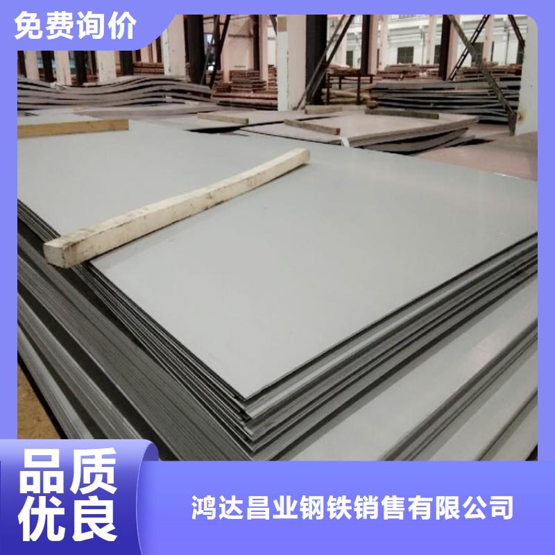不锈钢板耐磨板规格型号全
