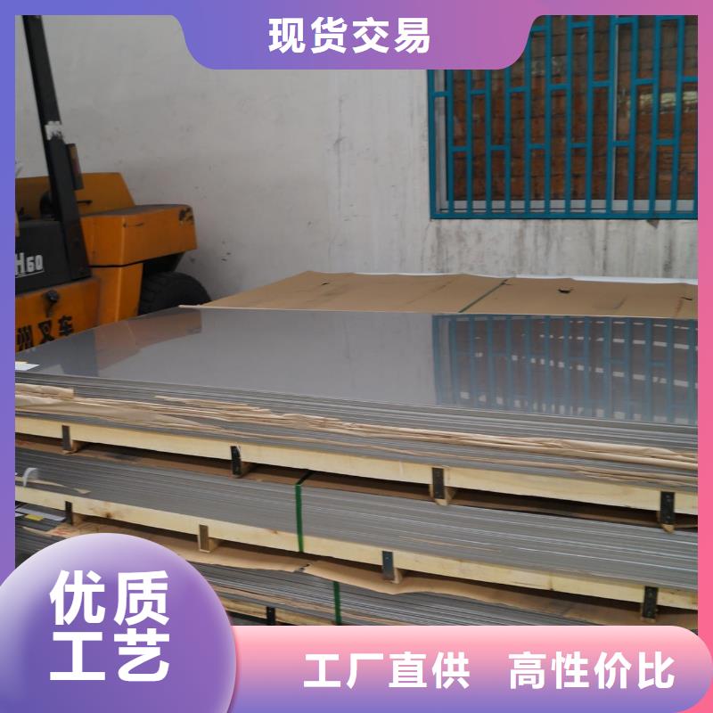鸿达【 不锈钢板-特厚钢板放心得选择】-业务覆盖区域|津南|河东|宝坻|西青|河西|红桥|东丽-通金宝