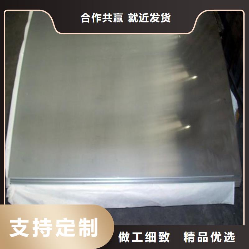 鸿达【 不锈钢板-特厚钢板放心得选择】-业务覆盖区域|津南|河东|宝坻|西青|河西|红桥|东丽-通金宝
